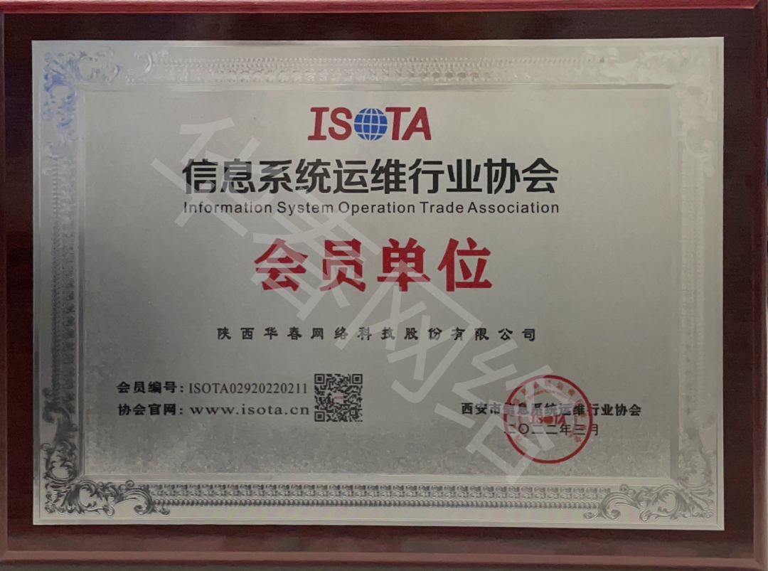 華春網(wǎng)絡(luò)